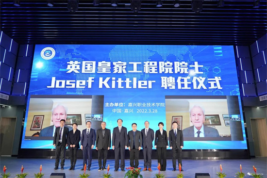    嘉兴职业技术学院举行视频签约仪式，聘任英国皇家工程院院士约瑟夫·克特勒（Josef Kittler）为首席科学家。